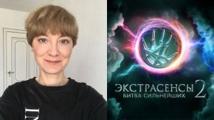 Битва сильнейших 2 сезон 5 серия