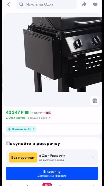 сад огород смотреть онлайн