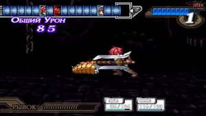 Прохождение Atelier Iris 3: Grand Phantasm #11