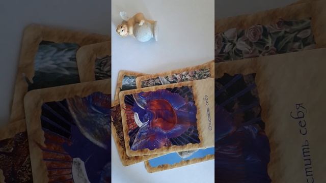 Ангелы вас оберегают и любят!!! смотреть онлайн