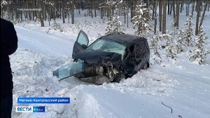 11:30 ВЕСТИ САХА 17/02/25 НА РУССКОМ ЯЗЫКЕ