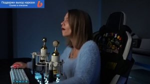 Только песни со стрима Саши Квашеной от 15.02.2025 | Часть 2