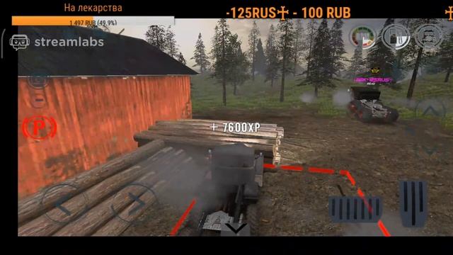 Стрим по Offroad online ППHD (Пониженная передача HD 2020 ) смотреть онлайн