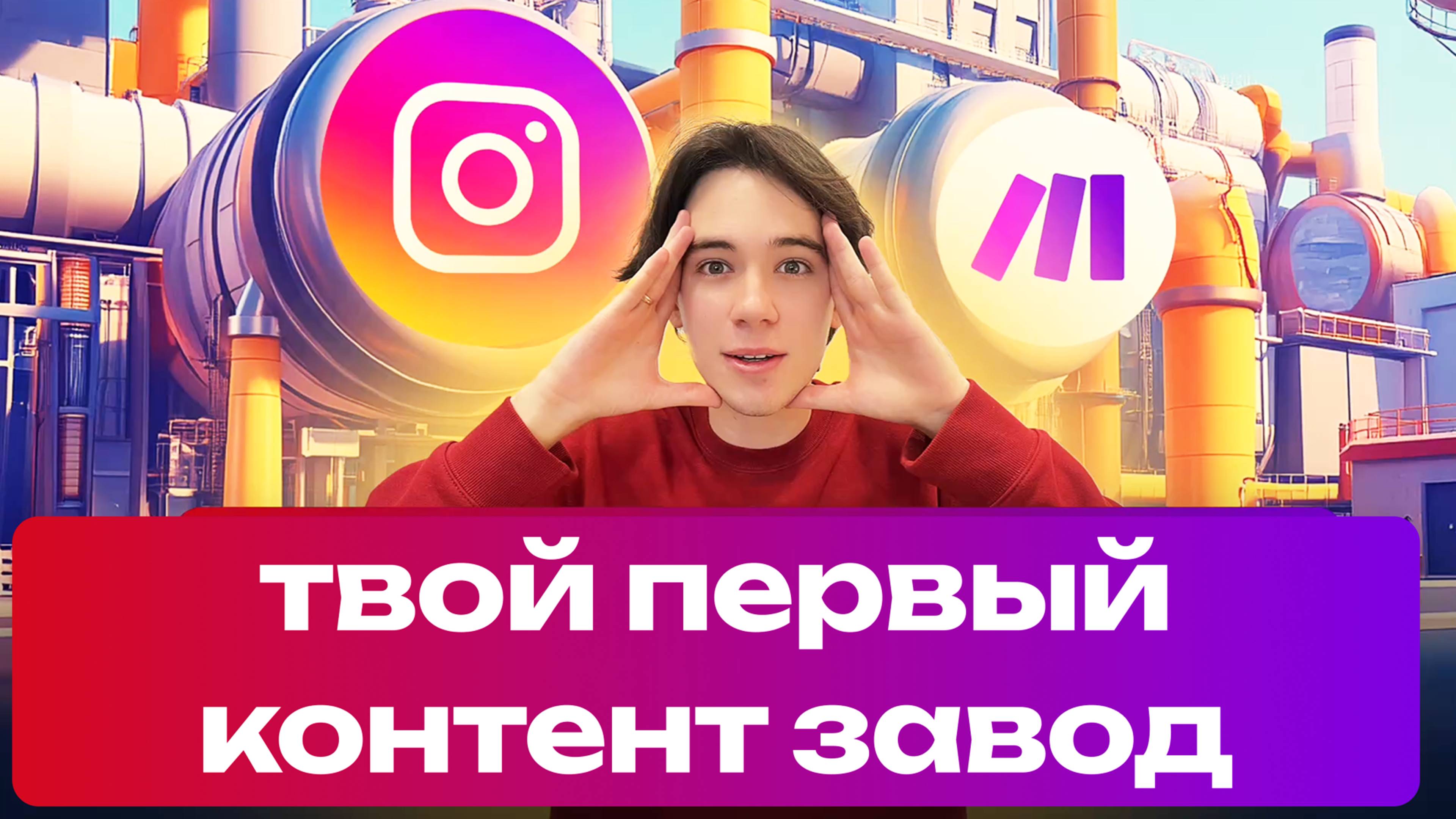 100 ВИДЕО В ДЕНЬ НА АВТОМАТЕ!