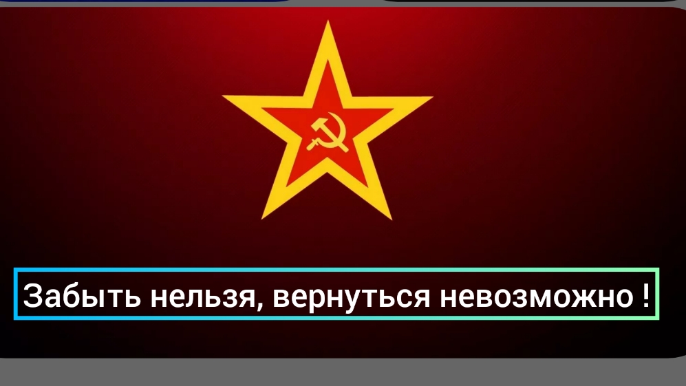 Мы помним ГСВГ!