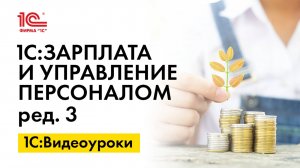 Освобождение от НДФЛ материальной выгоды от экономии на процентах с 2025 года