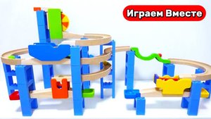 Развивающие видео для детей ! Строим Большие горки и запускаем шарики !