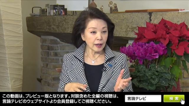 【櫻LIVE】第479回 - 萩生田光一・経済産業大臣 × 櫻井よしこ（プレビュー版） смотреть онлайн