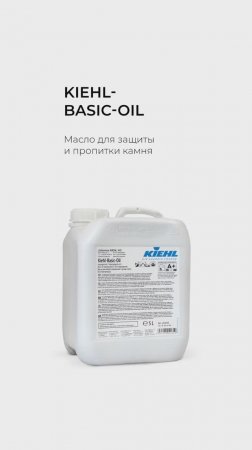 KIEHL Kiehl-Basic-Oil