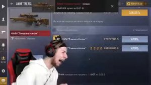 Тик Така заскамили Тик Так скамер