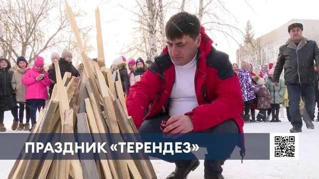 В Нижнекамске отметили ставший традиционным для города праздник Терендез