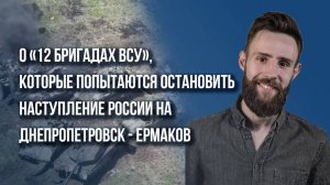 Почему СВО может закончиться только через два года и как Россия может этого избежать - Ермаков