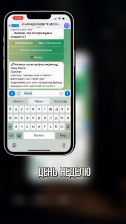 Топ-3 телеграм бота