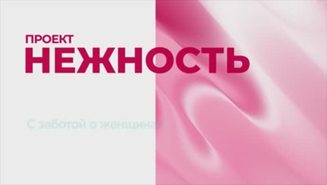 Видео для конкурса hh для ГК Черкизово - проект Нежность