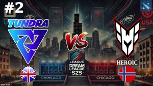 КЕРРИ ДЖАГЕР ОТ ХЕРОИК! | Tundra vs Heroic #2 (BO2) DreamLeague S25