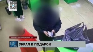 Легко и просто: оставленный без присмотра "Айфон" украл из банковского офиса судимый житель ДОСов