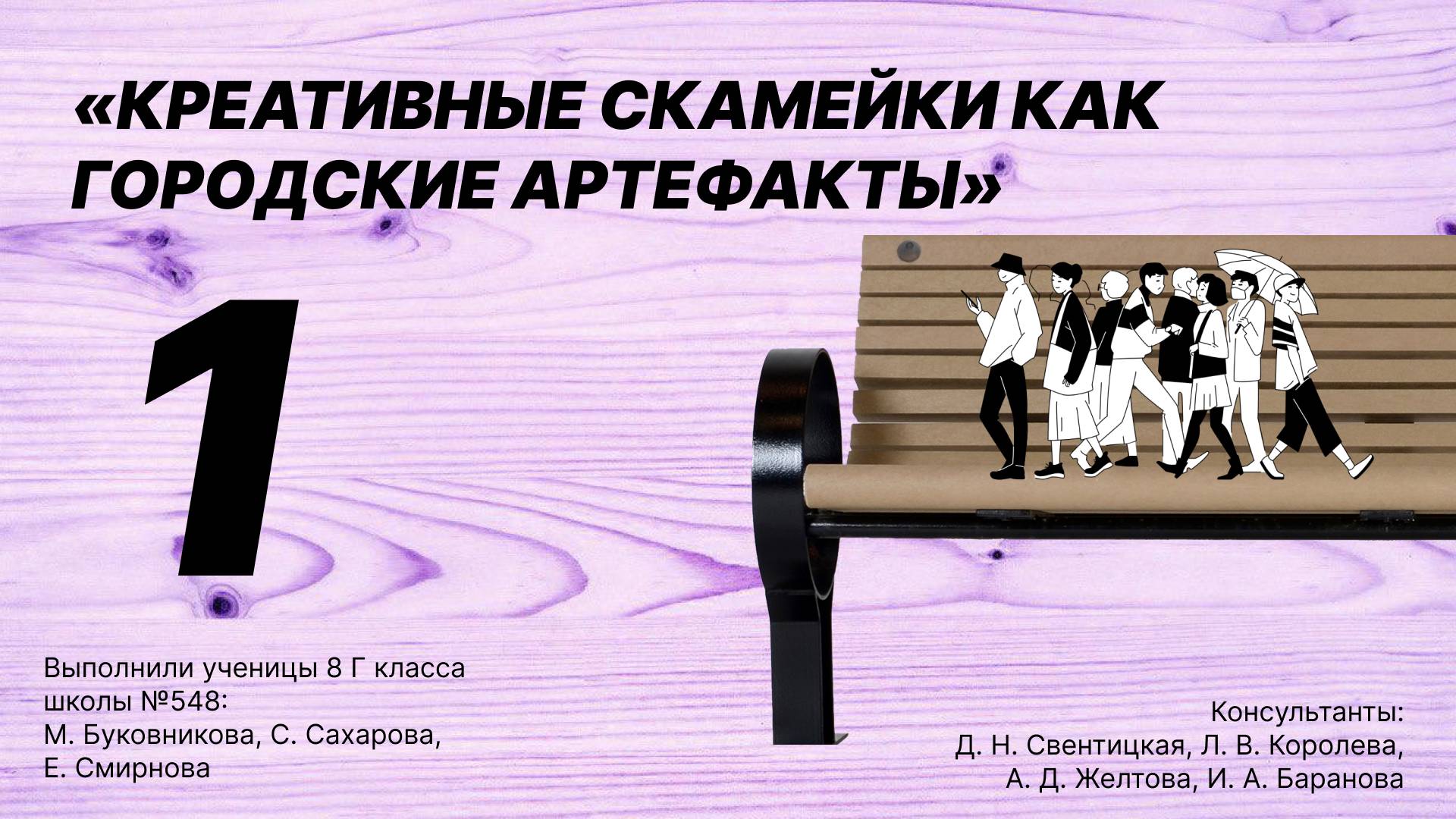 Интервью 1. смотреть онлайн