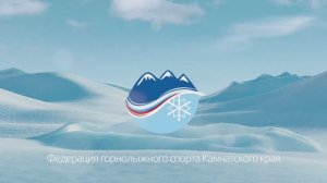 Чемпионат России по горнолыжному спорту "Камчатка 2025" День 1