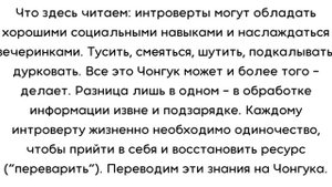 ТэГуки / TaeKook / Говорим о Чонгуке