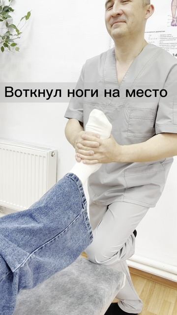 2023-06-21 11.42.07Костоправ Запись на приём через сообщения WhatsApp +7 912 343 79 79 г. Оренбург