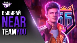 ББ2025 | НЕ ОШИБИСЬ С ВЫБОРОМ! | МИР ТАНКОВ БЕЗ ДОНАТА