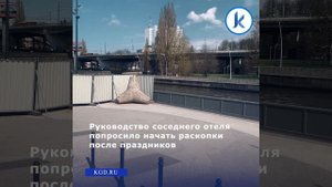 Строительство моста с улицы Гюго на остров Канта в Калининграде начнут после майских праздников