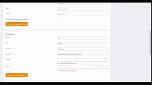 Заполнение профиля контрагента на платформе ИТС ТОРГ