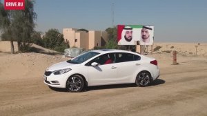 Kia Cerato 2013 — За кадром