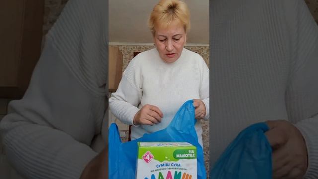 31березня.Була на базарі.Мої покупки. смотреть онлайн