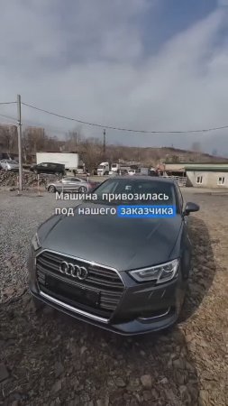 ЧАСТЬ.2. AUDI A3 40TFSI для Александра из г. Москва ✅ Владивосток. Встретили авто из Кореи