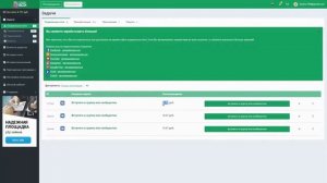 РЕАЛЬНЫЙ ЗАРАБОТОК В ИНТЕРНЕТЕ БЕЗ ВЛОЖЕНИЙ!!!