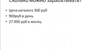 27 инфопродуктов с правами перепродажи БЕСПЛАТНО!