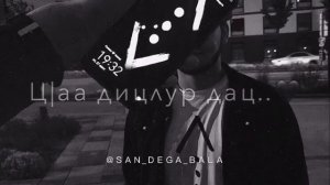 Вайшиъ лаьттин меттиг йиц лур яц,чечнский песни