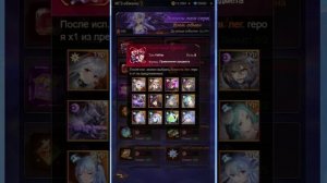 WAIFU SQUAD ДОЛГОЖДАННОЕ ОБЪЕДИНЕНИЕ СЕРВЕРОВ СВЕРШИЛОСЬ!!!