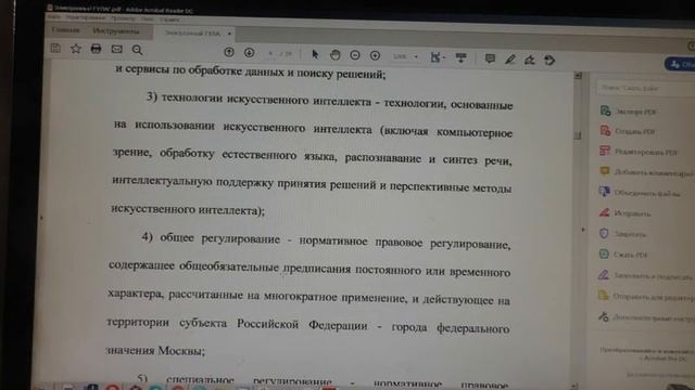 №1599. События дня. Деян. 17: 3 Христу надлежало пострадать и воскреснуть. 27. 04. 2020 смотреть онлайн