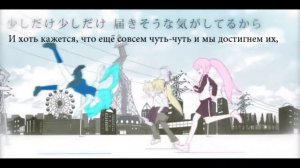 Megurine Luka - Track (rus sub)