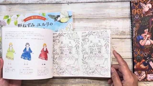 No buy FAIL? |Coloring Book & Supplies Haul | April & May 2022 смотреть онлайн