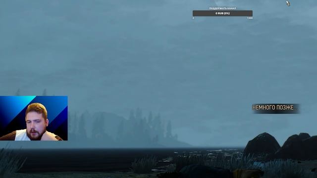 Ведьмак 3: Дикая Охота. Часть 16 смотреть онлайн