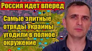 Самые элитные отряды Украины угодили в полное окружение - Россия необратимо входит в Днепропетр. обл