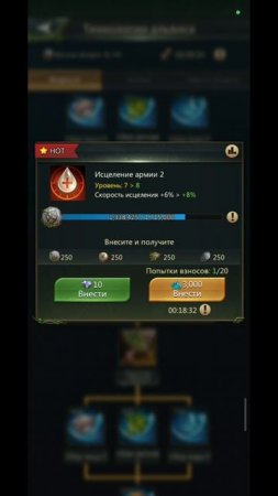 17.02.25 Ant Legion