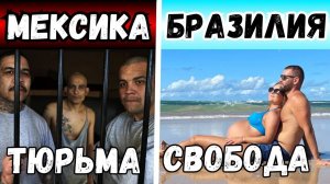 Роды в Мексике. Неделя в тюрьме с беременной женой