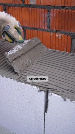 Газобетон: СЕКРЕТЫ идеальных швов в строительстве!