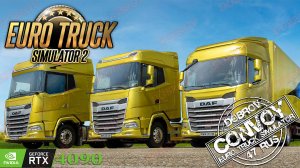 🟢Вместе веселее Euro Truck Simulator 2 Конвой Dobrov 47RUS