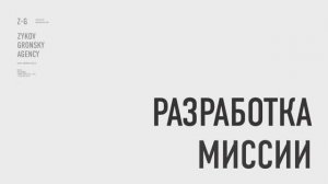 Миссия и слоган ГК Ариант