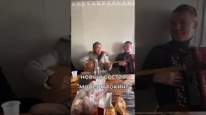 Новый состав "Модерн токинг"