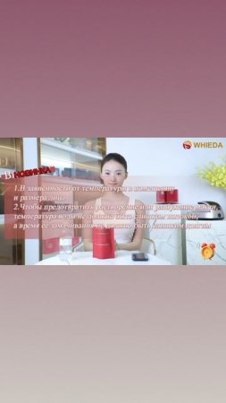 Новинка компании Wieda- маски