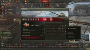 Astron-FL - Огнеметный танк 10 уровня