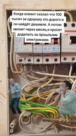 всегда будет смешно