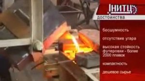 электродуговая печь avi