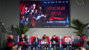 Российско-китайский блокбастер: до премьеры фильма «Красный шелк» остается три дня